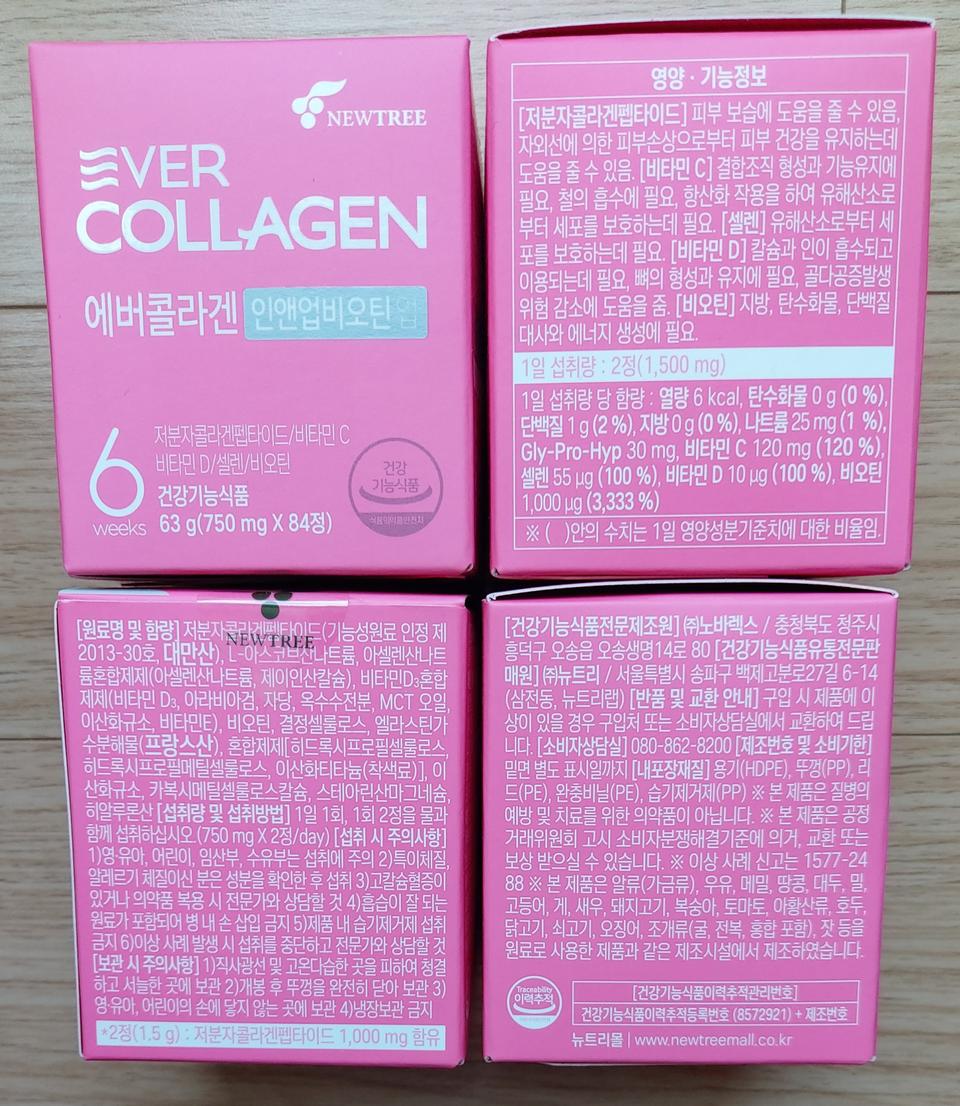 (84정/복수구매할인) 에버콜라겐 인앤업 비오틴 업 6주 새상품