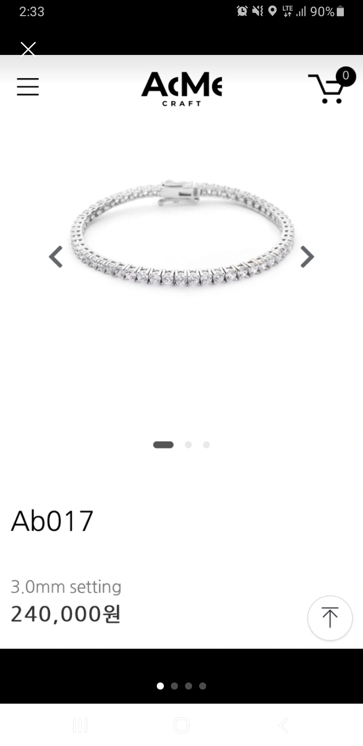 아크미크래프트 테니스팔찌