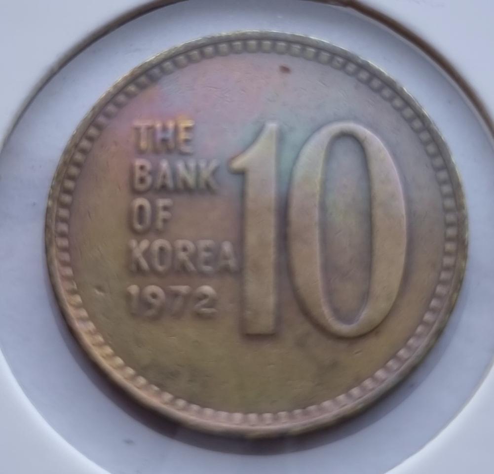 한국은행 1972년도 10주 레인보우톤 주화