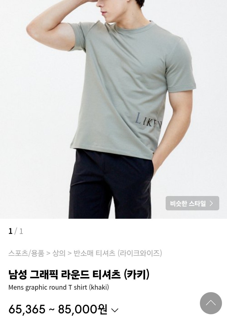 미개봉 새상품  남성골프웨어