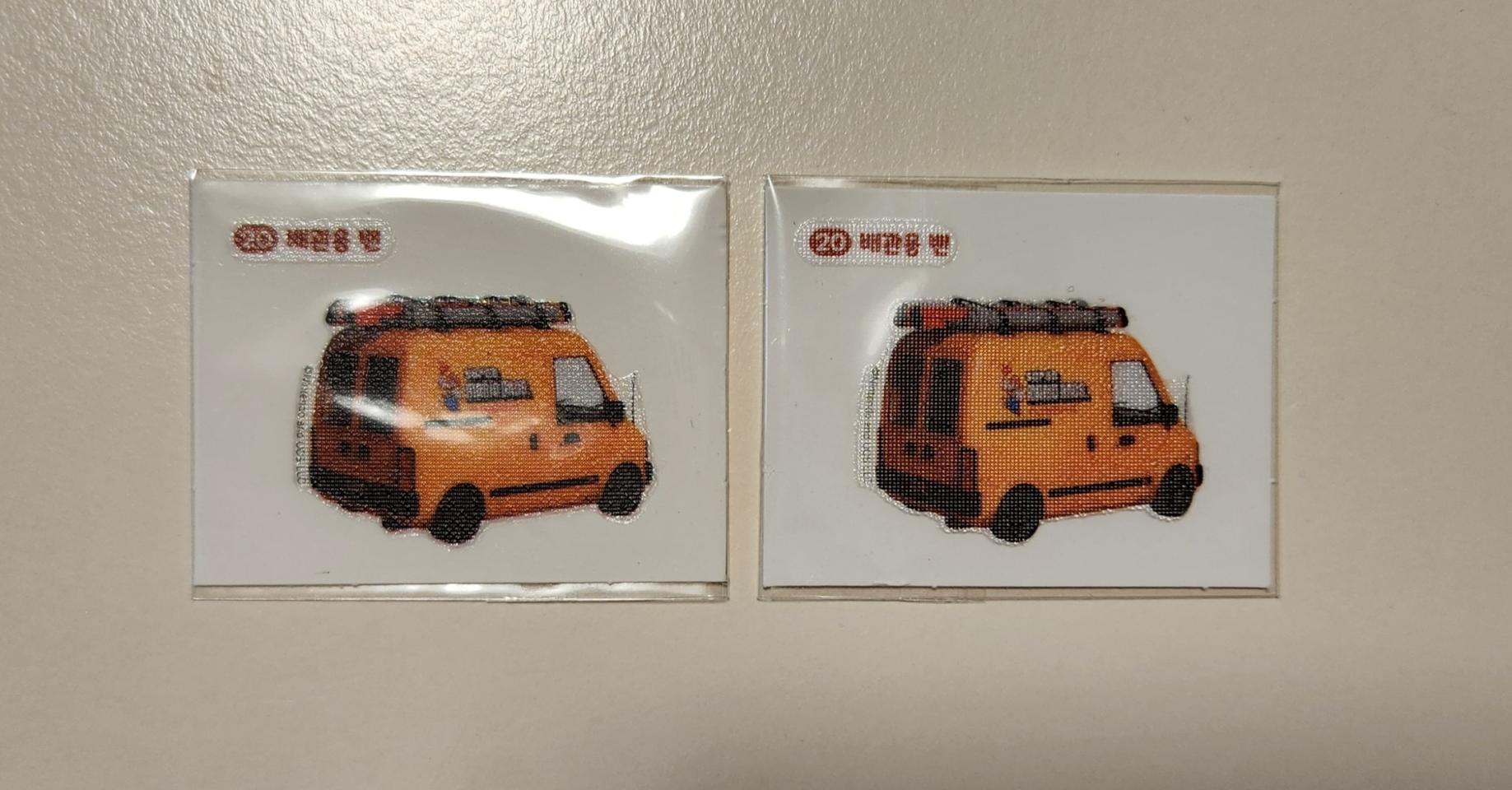 슈퍼마리오 띠부씰 20 배관용 밴