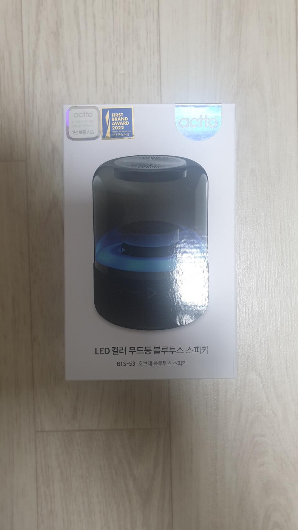 블루투스5.0 EDR 고품질 스피커[택포]