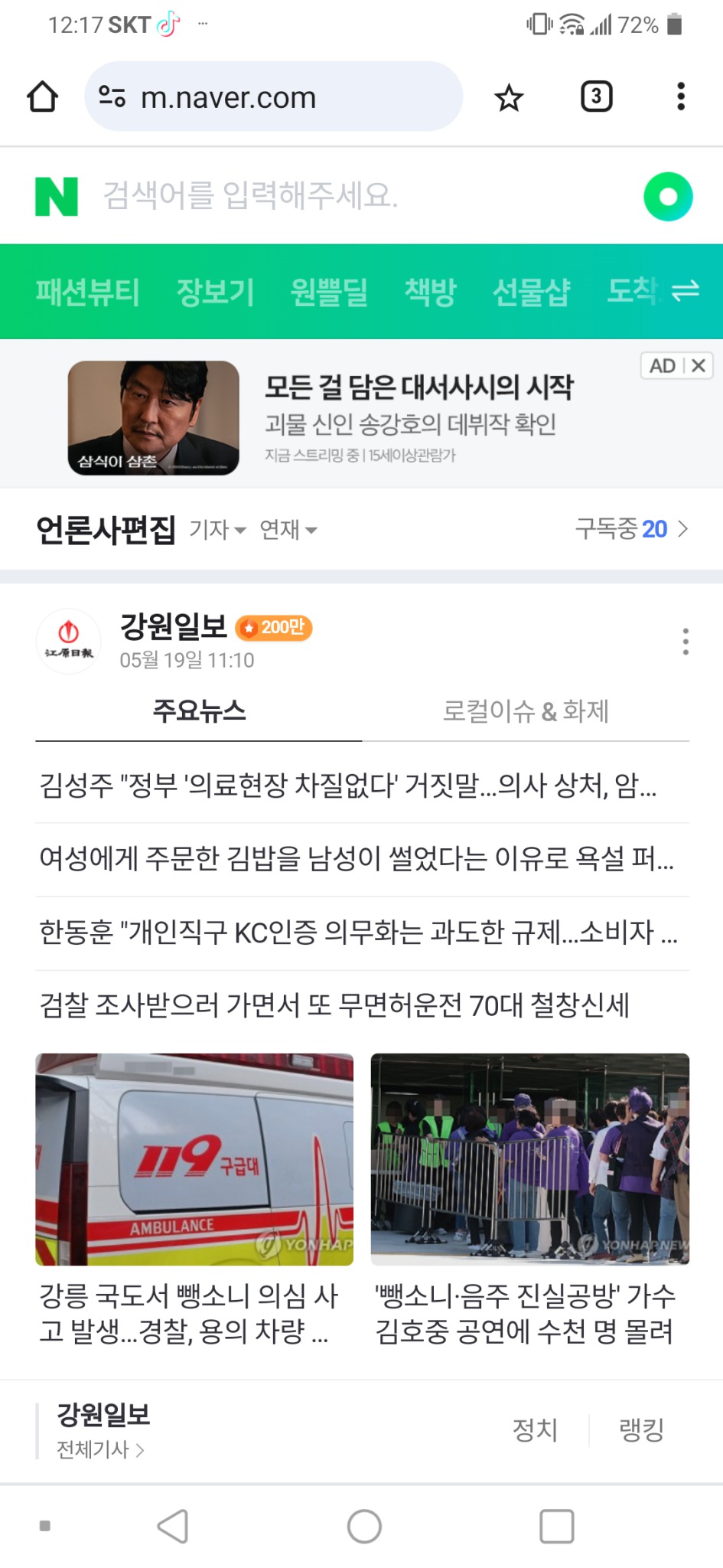 유플러스 데이터 2기가 쿠폰