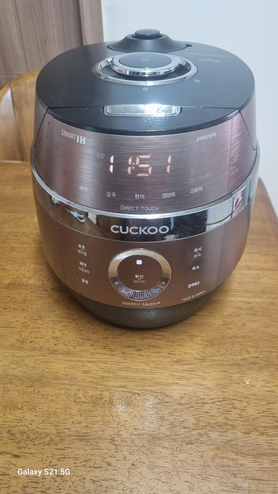 쿠쿠압력밥솥6인용