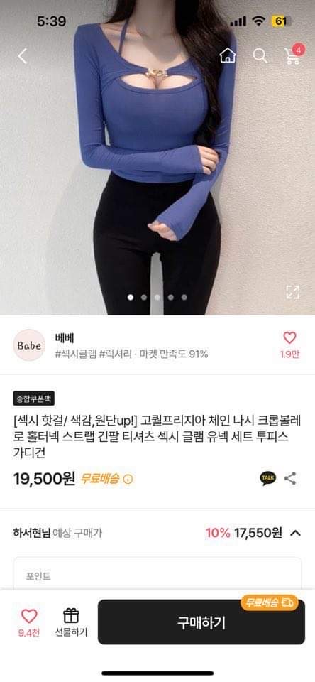 에이블리 투피스 가디건