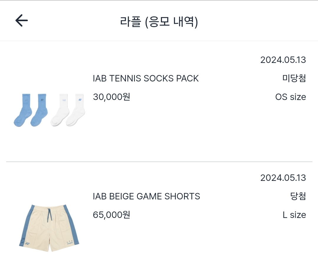 아이앱x요넥스 테니스 반바지