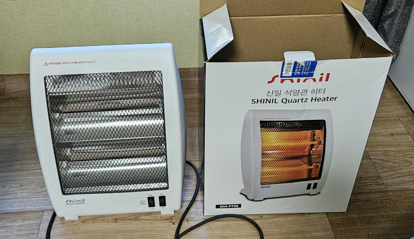 신일 2단계 히터