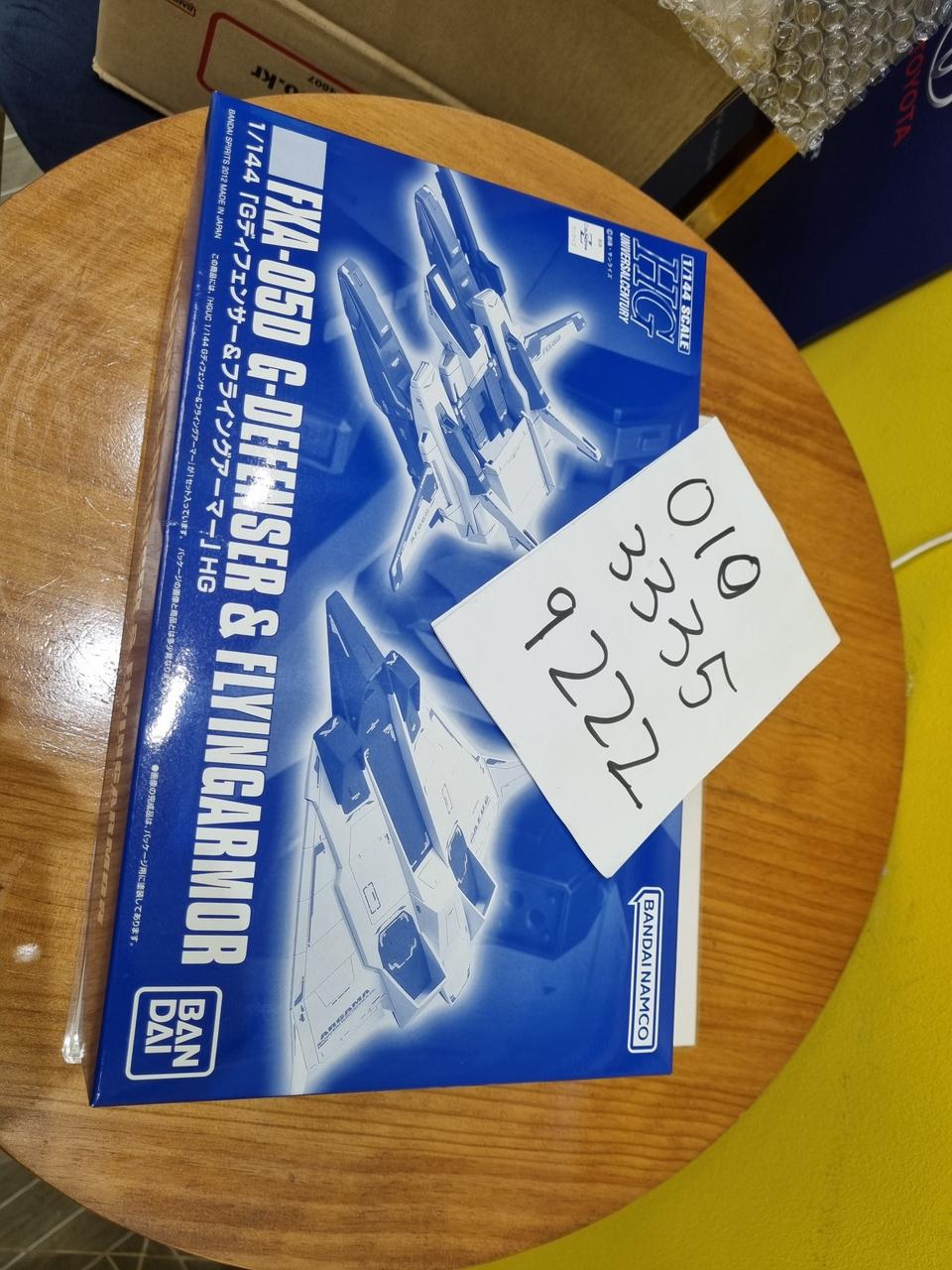 HG G디펜서, 플라잉 아머 (반다이 프반 건담 건프라)