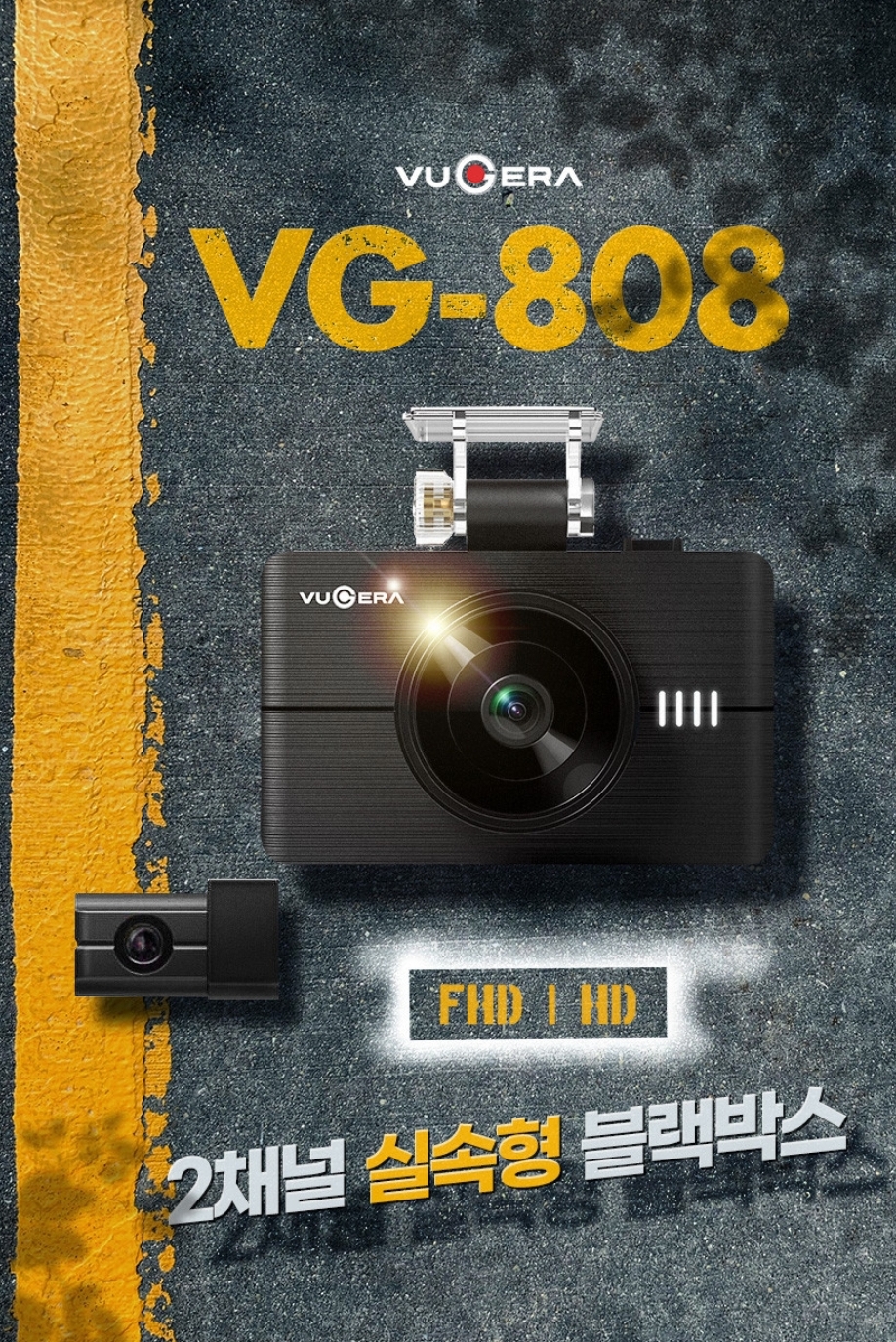 뷰게라 VG808 32기가 가성비 블랙박스 새상품