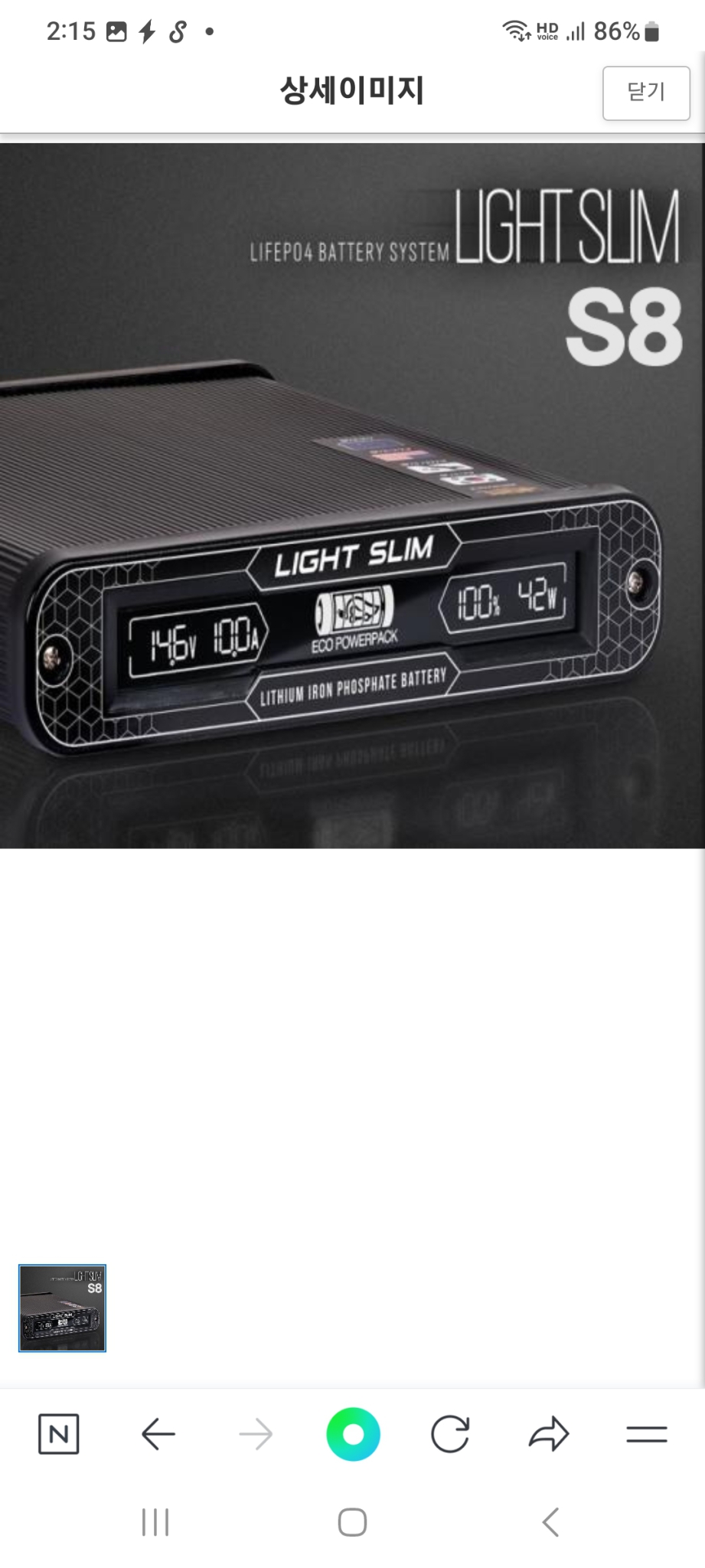 아이볼트, 셀스타, 파인파워, 에코파워팩 블랙박스 보조배터리