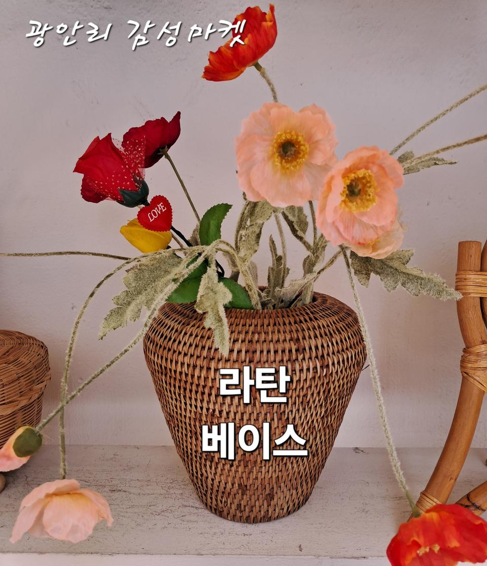 라탄 꽃꽂이 꽃화병 장식품