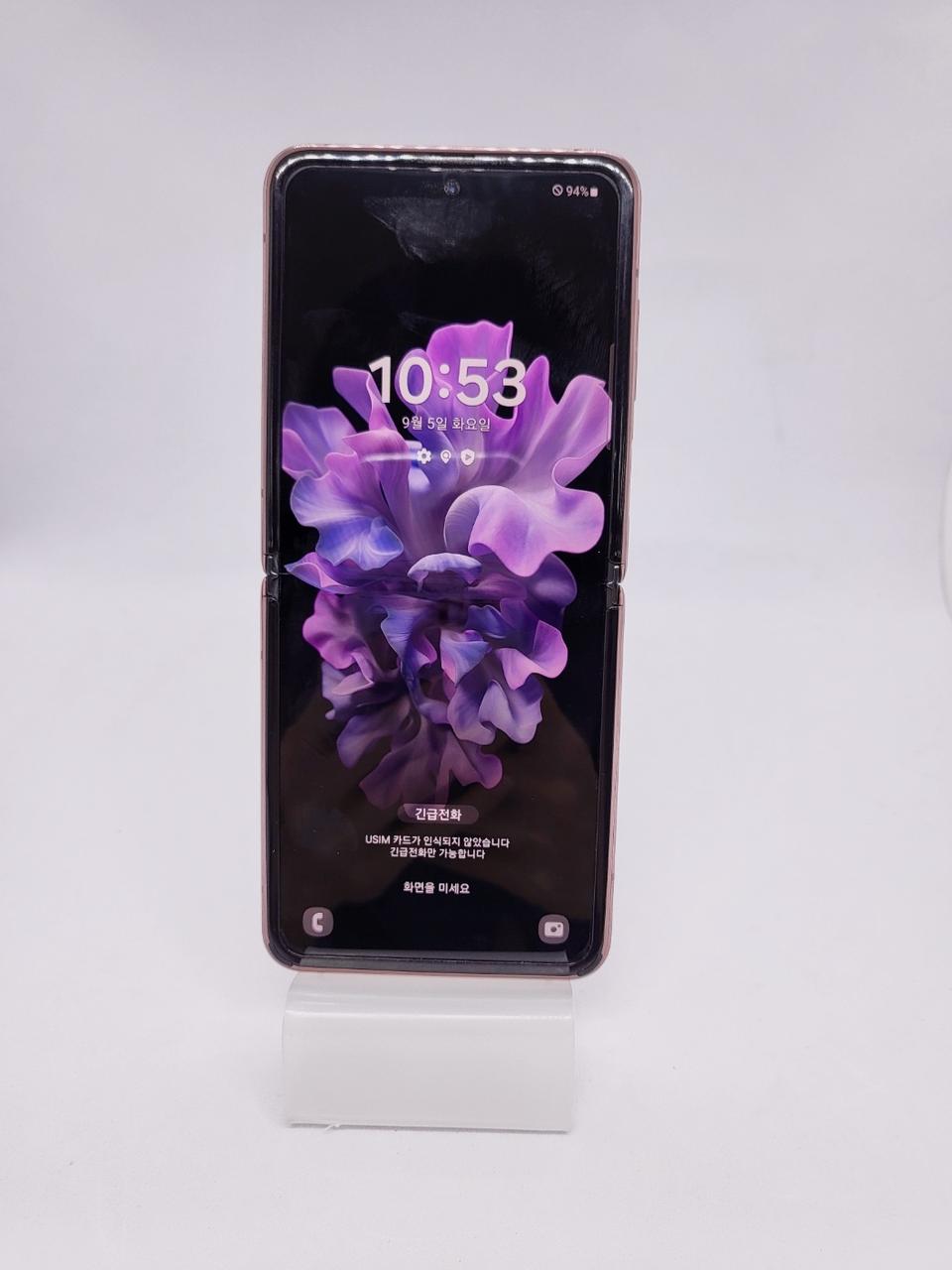 갤럭시 Z 플립 5G