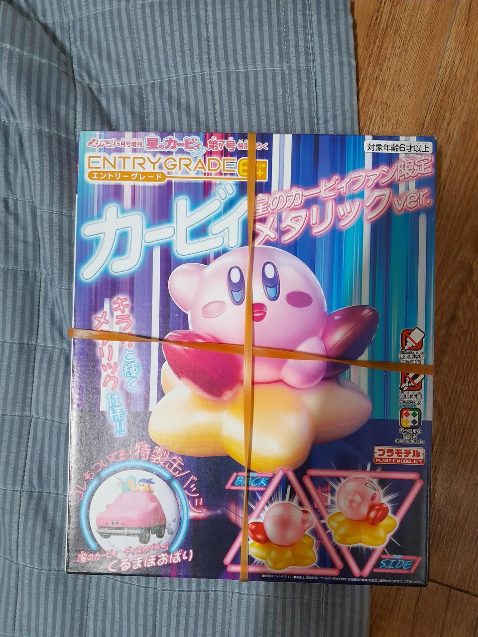 별의커비 프라모델 메탈릭 한정판 코로코로 월간지 판매