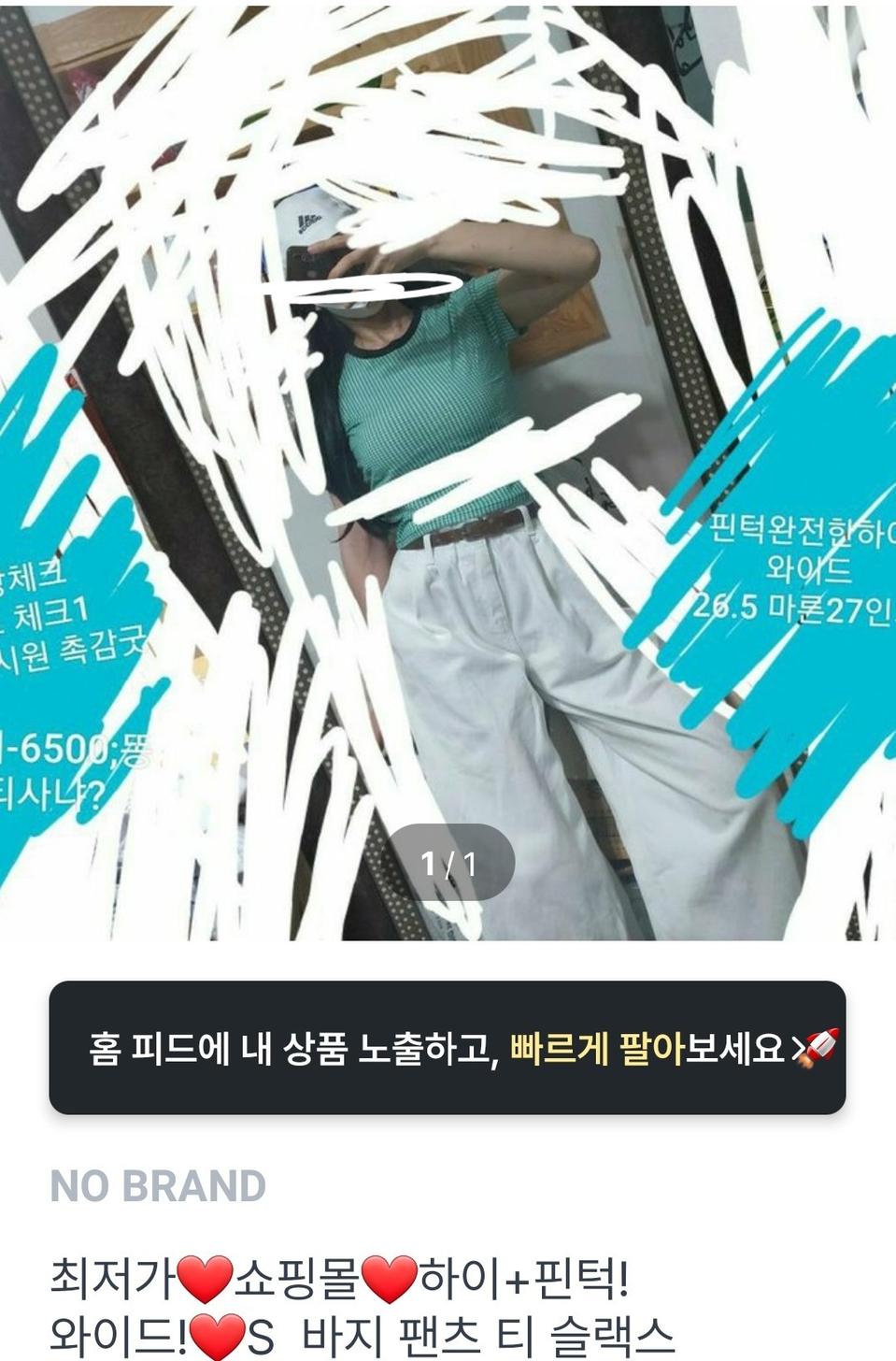 최저가❤쇼핑몰❤하이+핀턱! 와이드!❤S  바지 팬츠 티 슬랙스