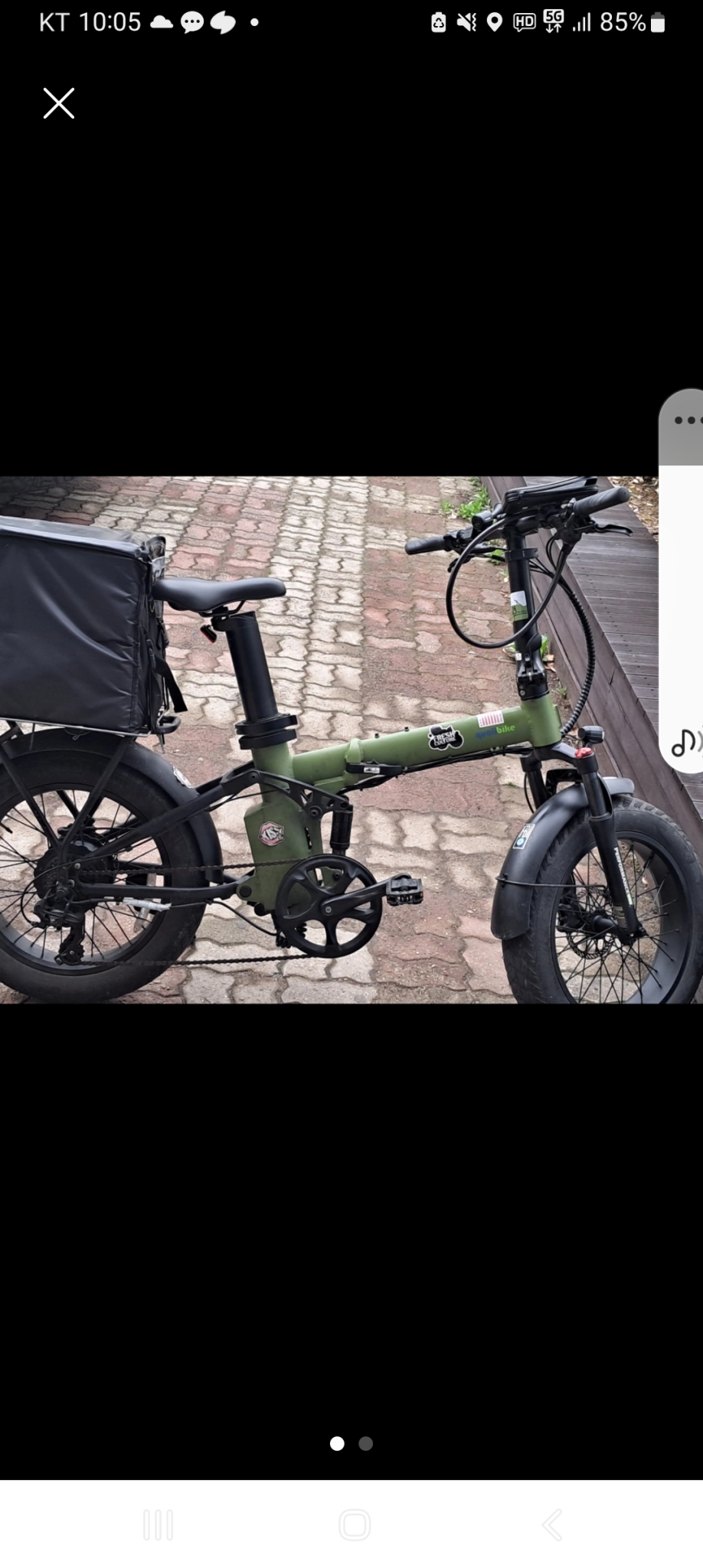 퀄리바이크(팻타이어)