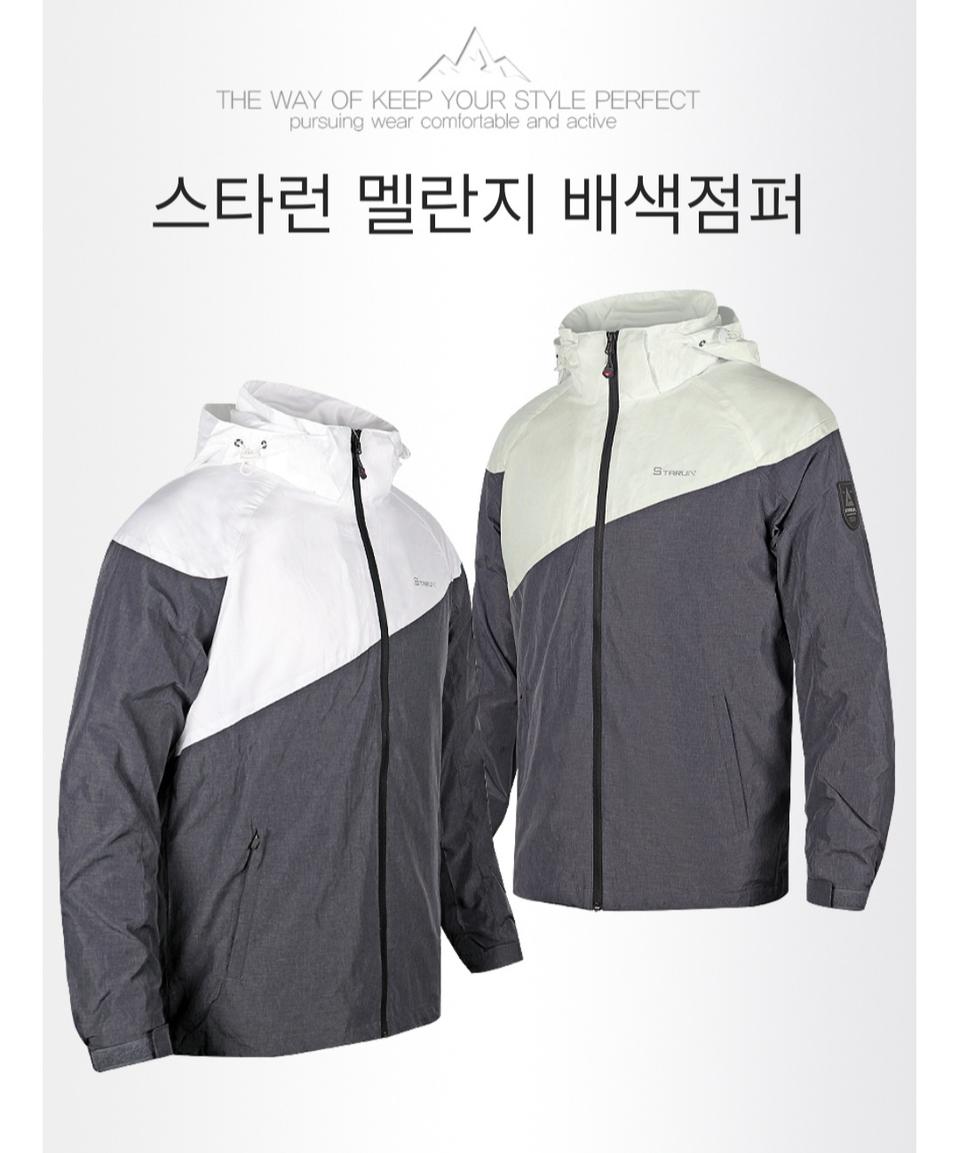 100사이즈/최저가/스타런 봄점퍼/새상품