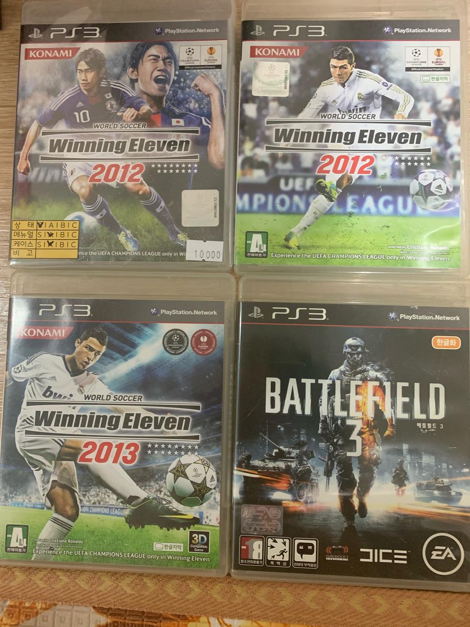 플스3 게임 타이틀 일괄정리 합니다