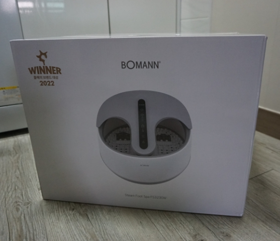 새상품 스팀 족욕기 FS3230W 무료배송