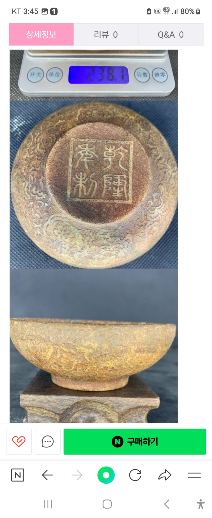 중국도자기.  옥. 도자기.