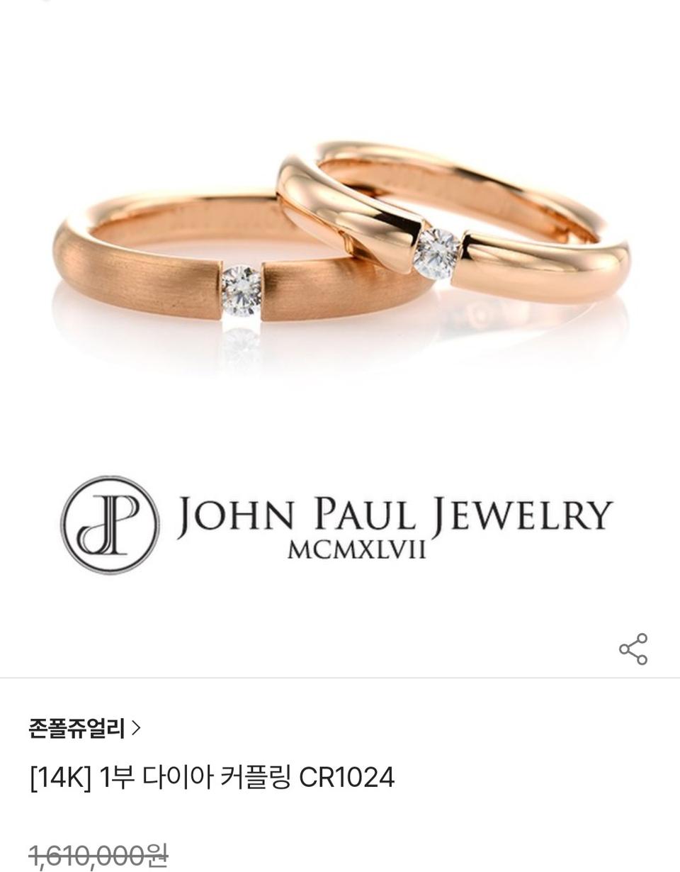 14k 7년전116만구입 다이아반지2개다드림 금값쌀때샀어요