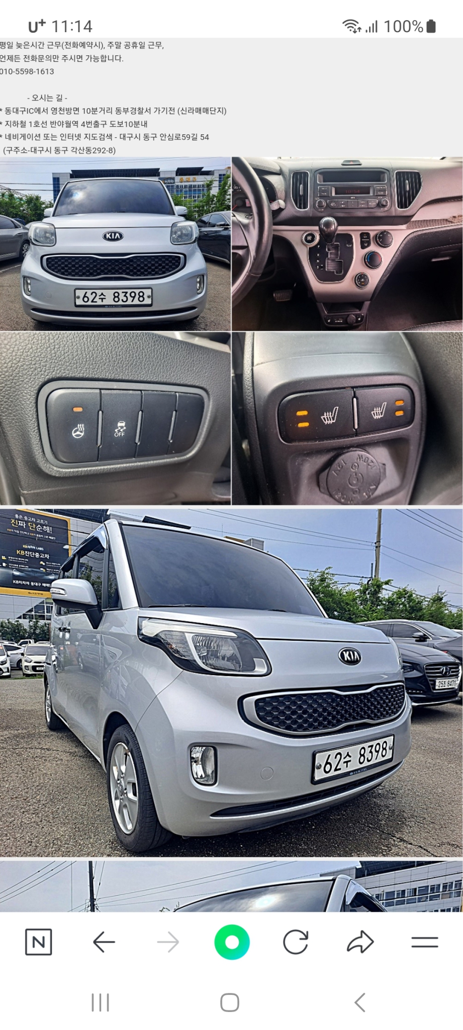 레이 럭셔리 15년2월 12만킬로(대구)