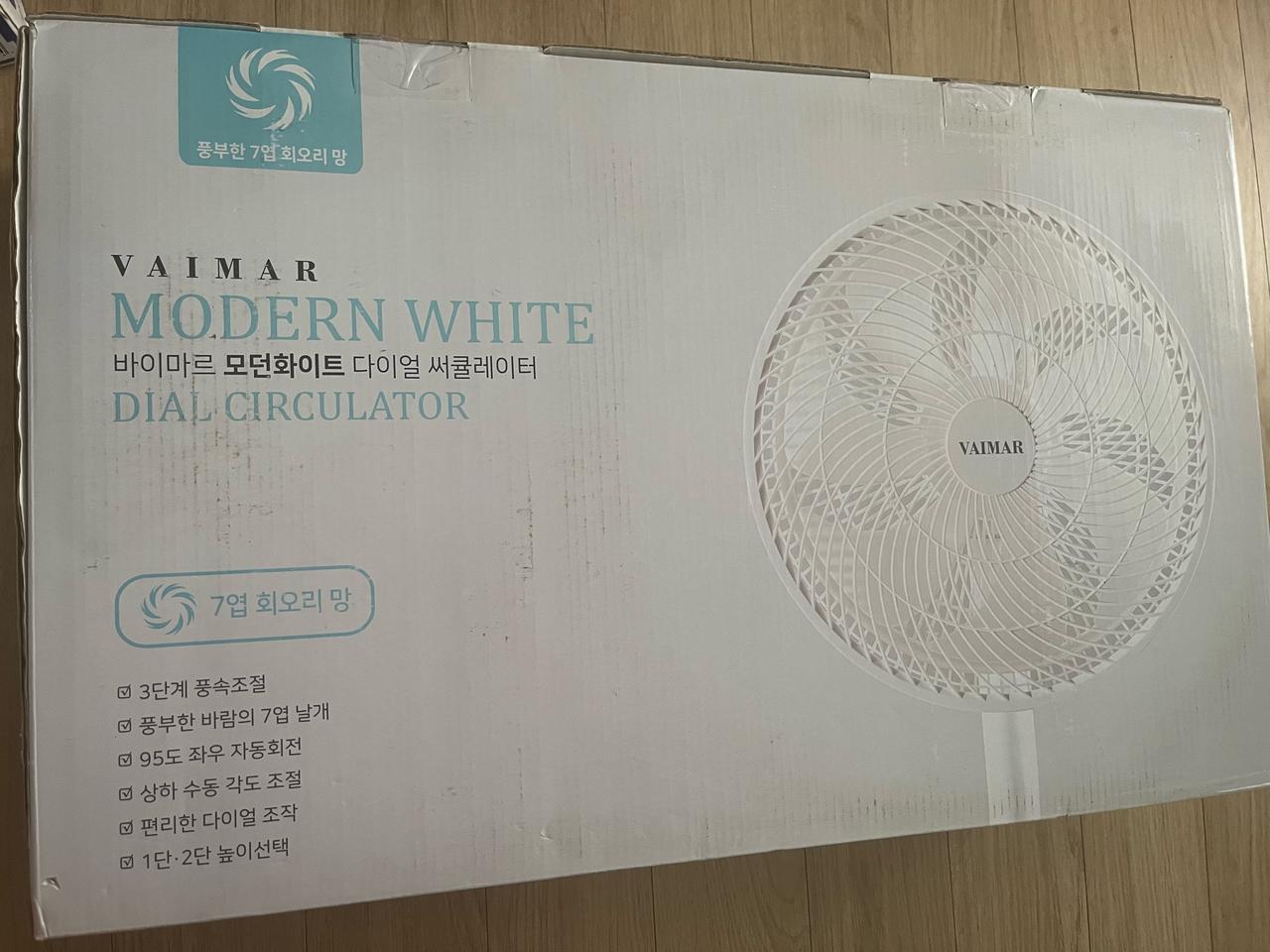 바이마르 서큘레이터