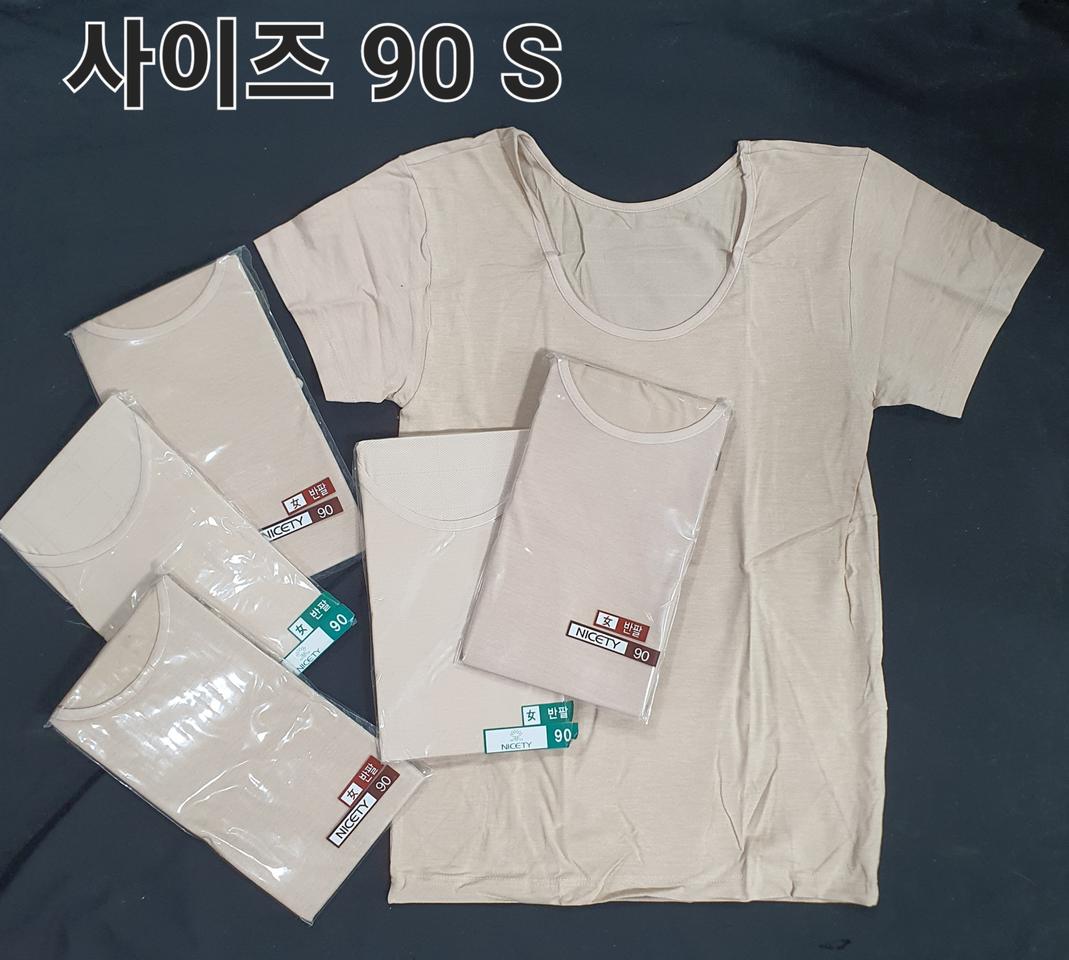 반팔런닝90S<250장>땡처리
