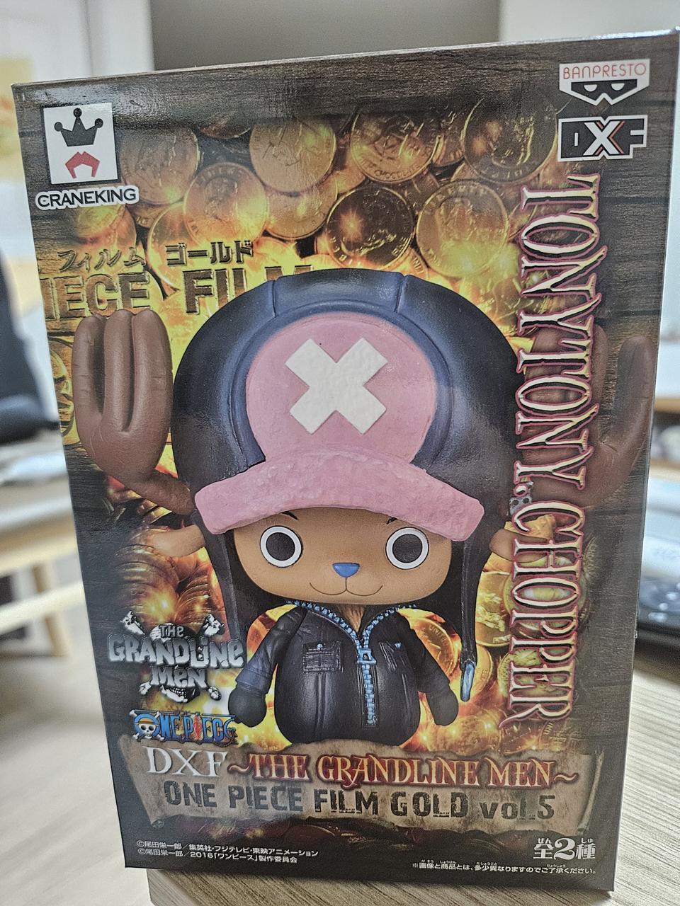 원피스 / 피규어 / 토니토니 쵸파