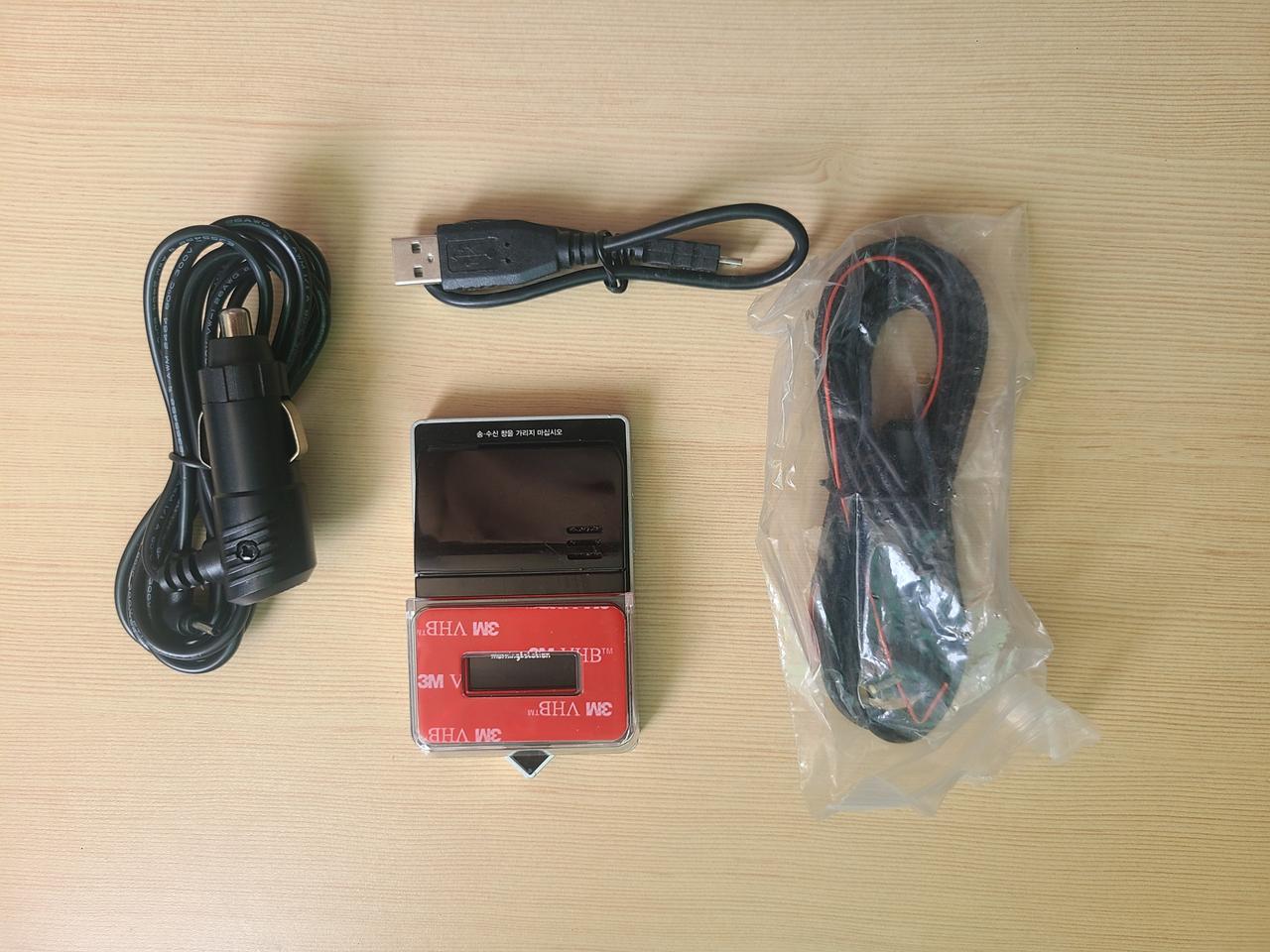 유심하이패스단말기