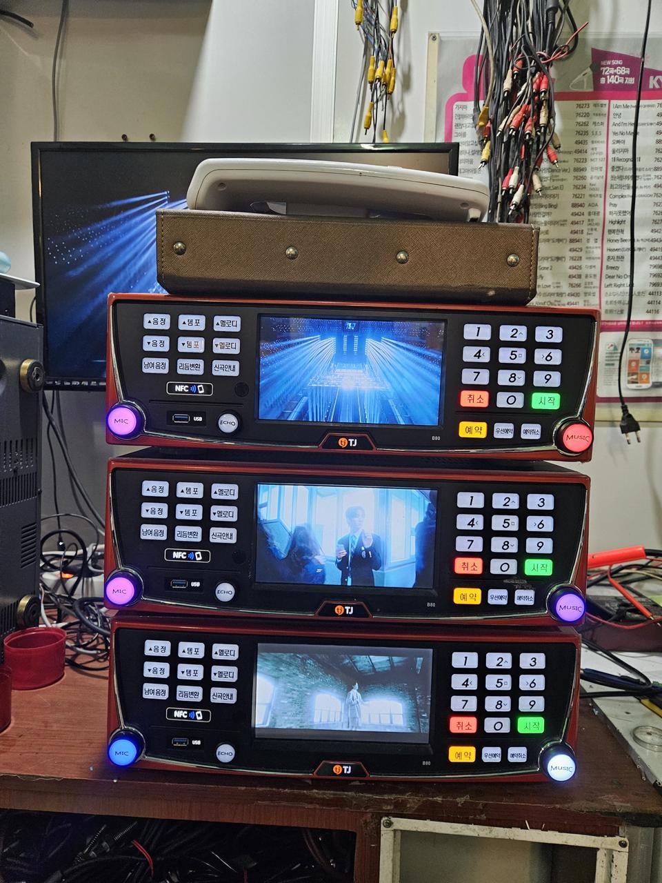 태진 B80 고급반주기