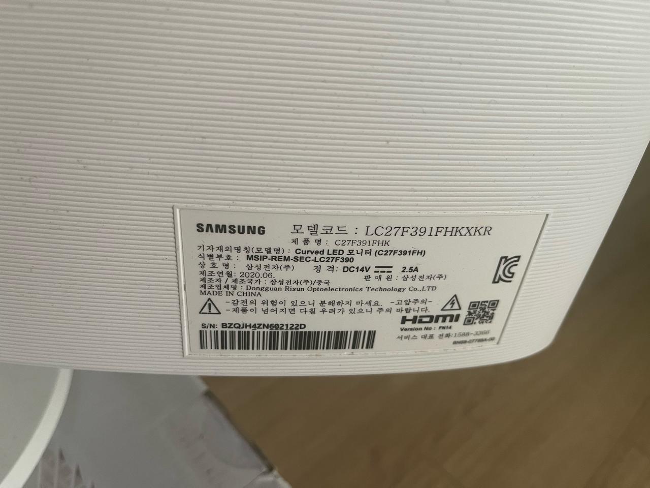 삼성27인치 커브드 모니터