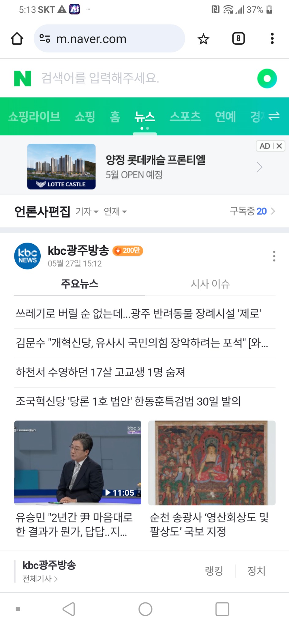 유플러스 데이터 2기가