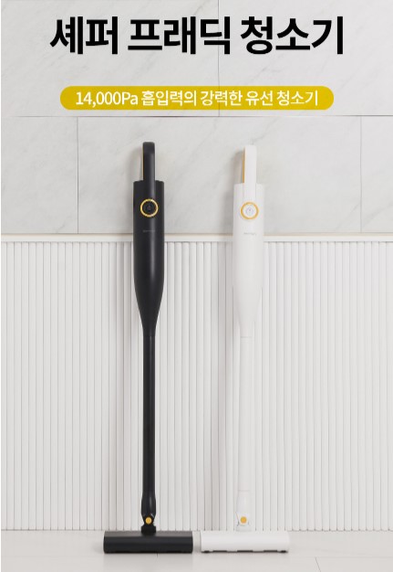 [셰퍼] 프래딕 핸디 청소기 JSK-N3021