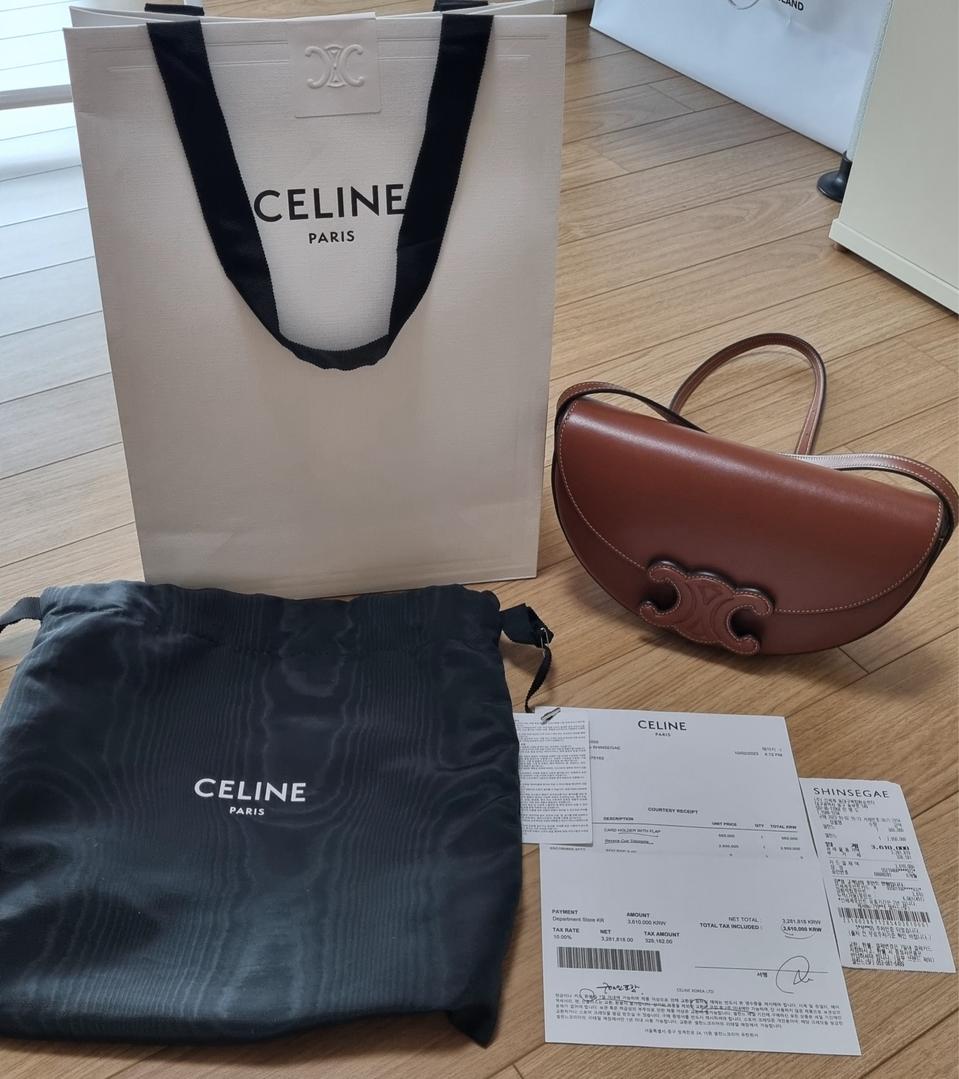 셀린느 퀴르 트리옹프 베사체 반달백