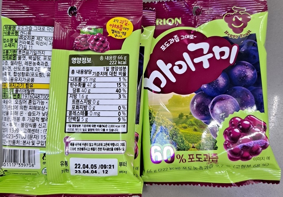 마이구미4입 일괄