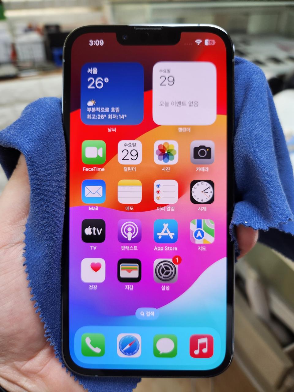 아이폰13pro 256gb