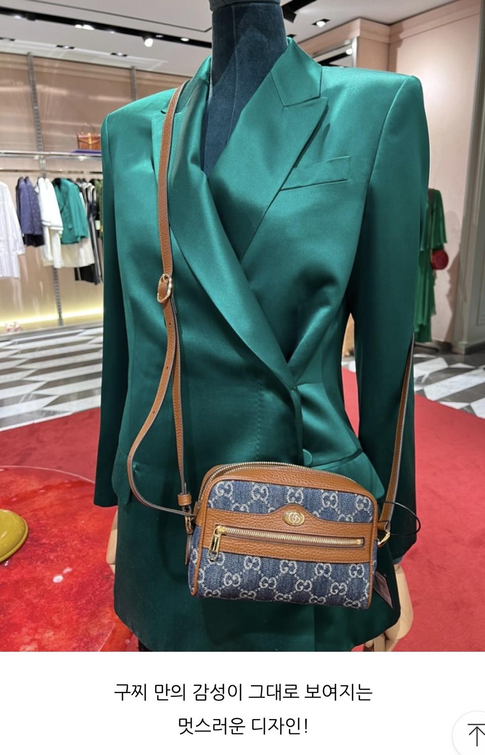 구찌오피디아GG뉴데님 미니크로스백