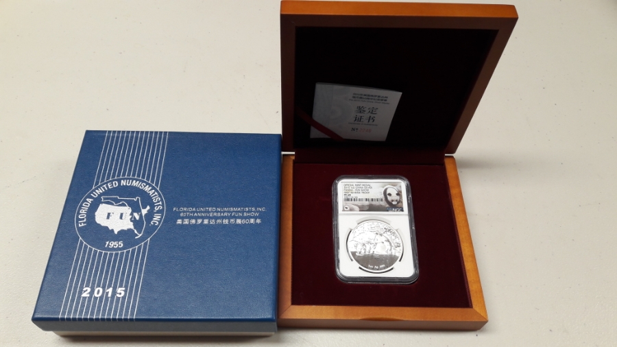 2015년 중국 팬더 펀쇼 1oz NGC PF69 고등급 미사용 은메달