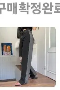 **새상품** 반반 배색 와이드팬츠(M사이즈)