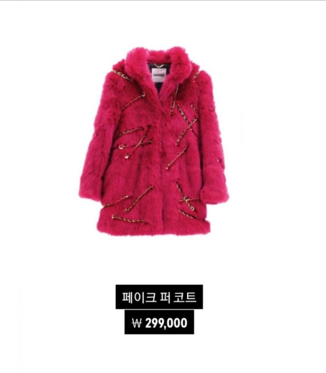 모스키노 퍼자켓