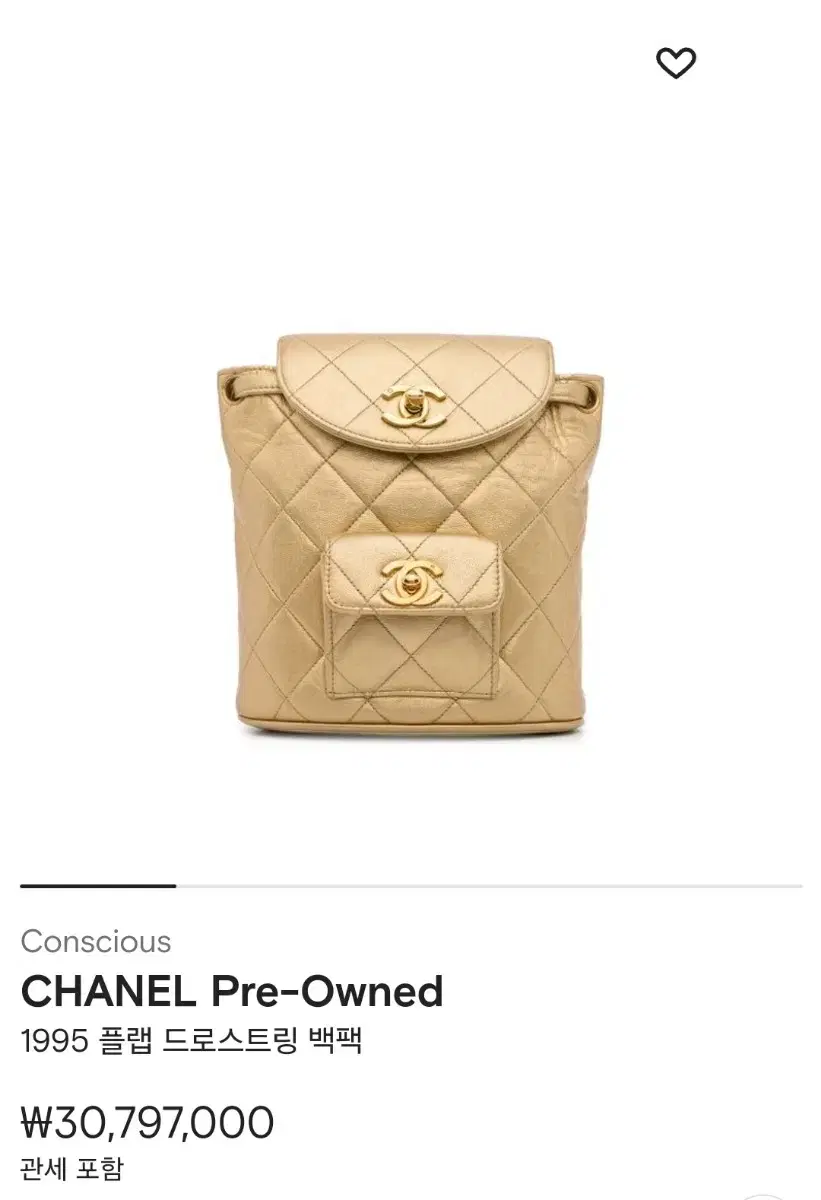 샤넬 빈티지백 두마 다이아몬드 퀼팅백