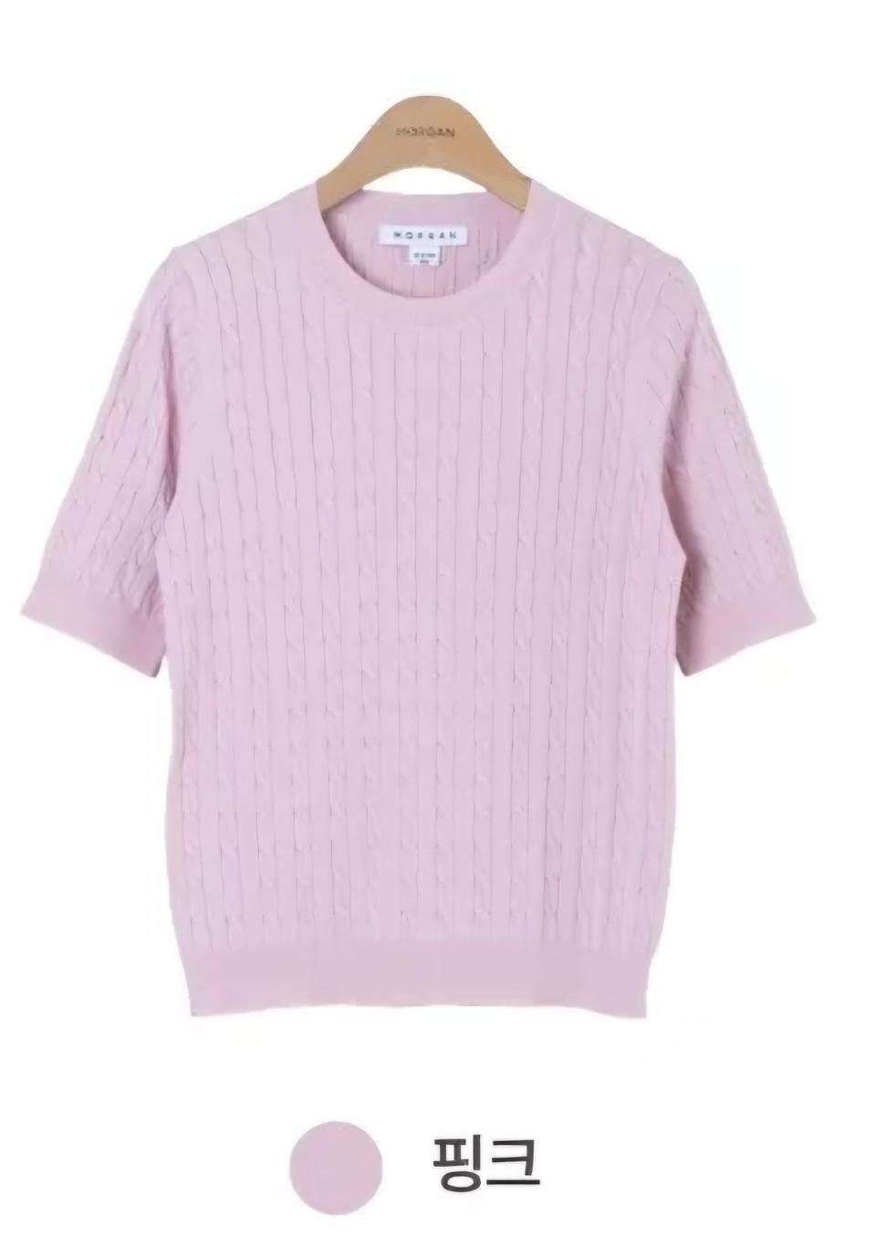 모르간 케이블 니트(핑크)
