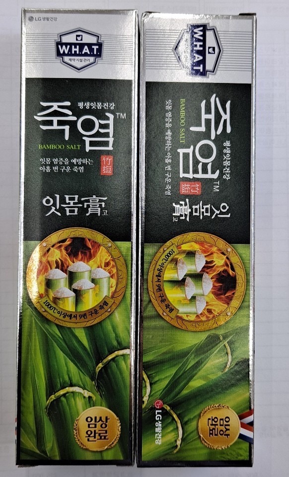 죽염 치약 2입 새상품