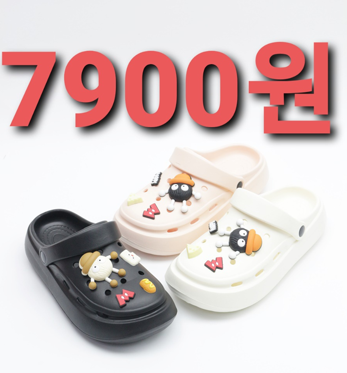 230~250 2만원팔던 여성 크록스스타일 샌들 여성슬리퍼 여성샌들