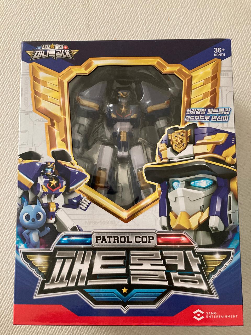 미니특공대 패트롤캅