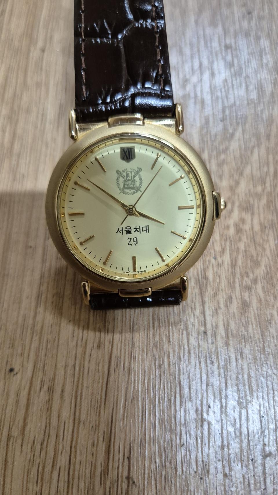 서울대졸업기념시계