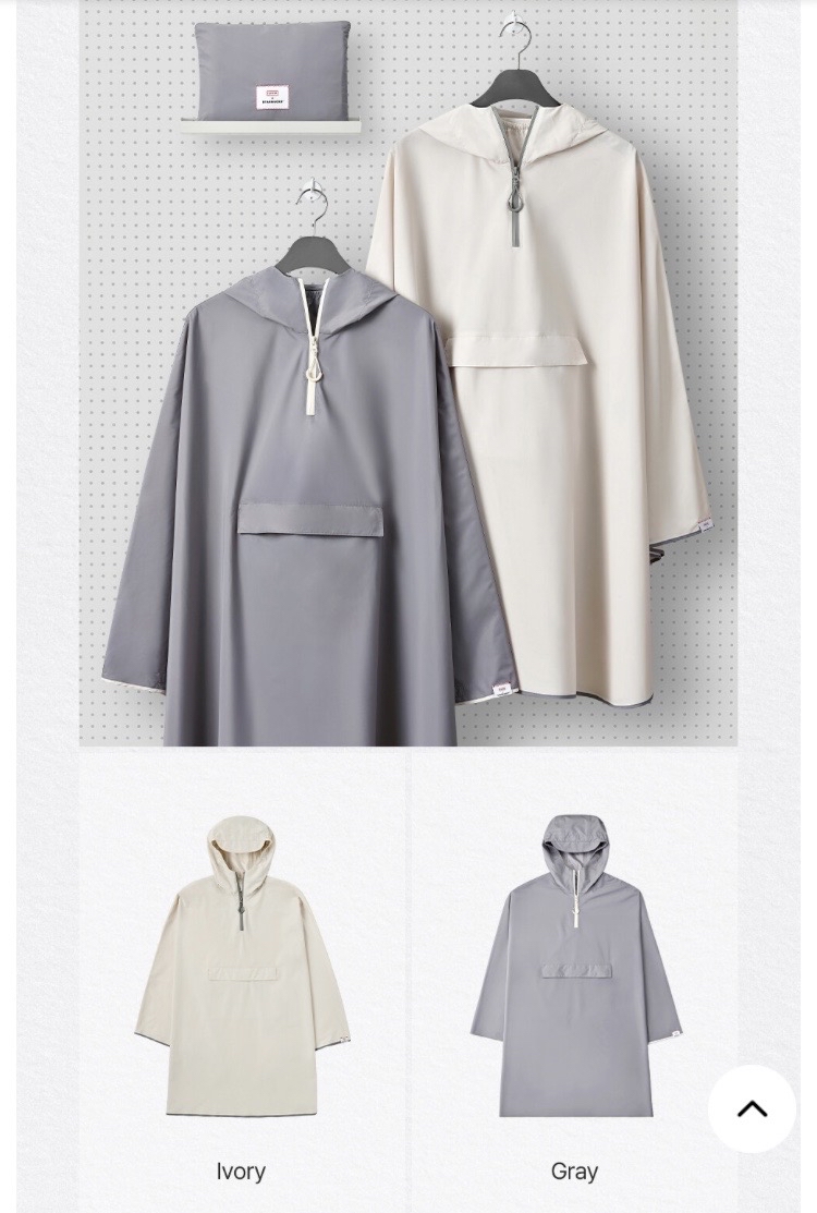 스타벅스 헌터 판초그레이(새제품)