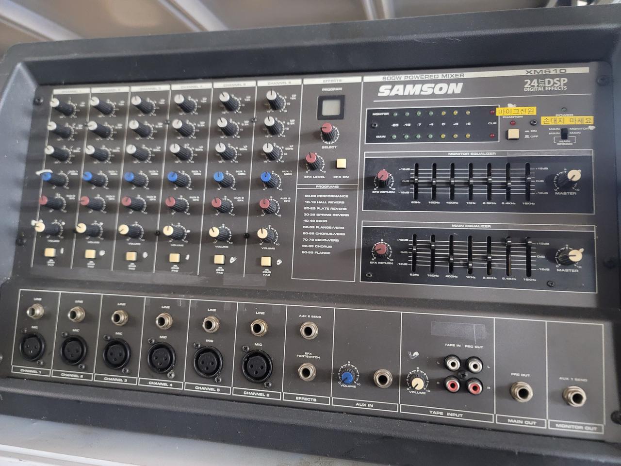 파워앰프 믹서기 입니다.