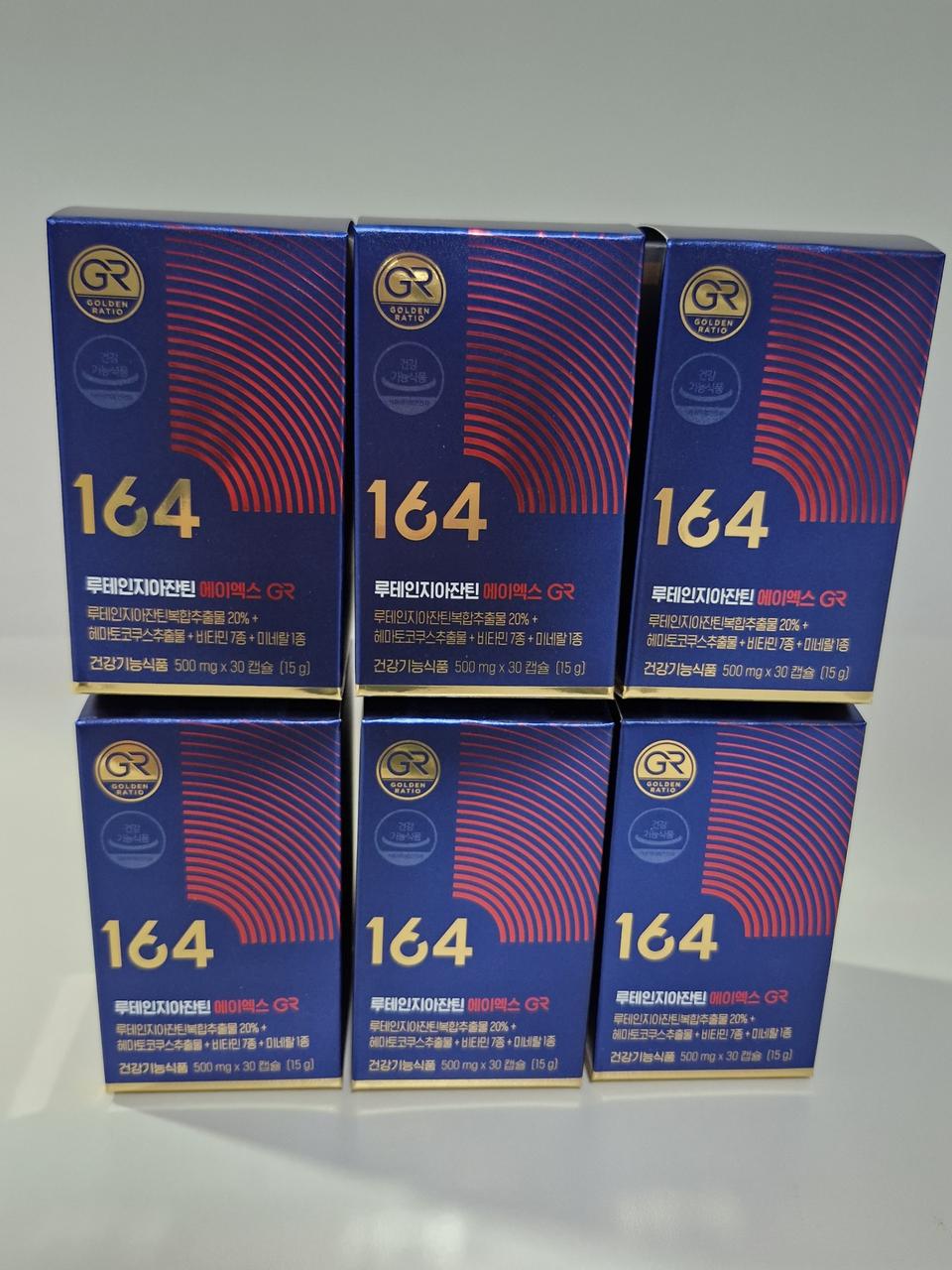 [리뉴얼]뉴트리원 루테인지아잔틴 에이엑스 GR 30캡슐 1박스