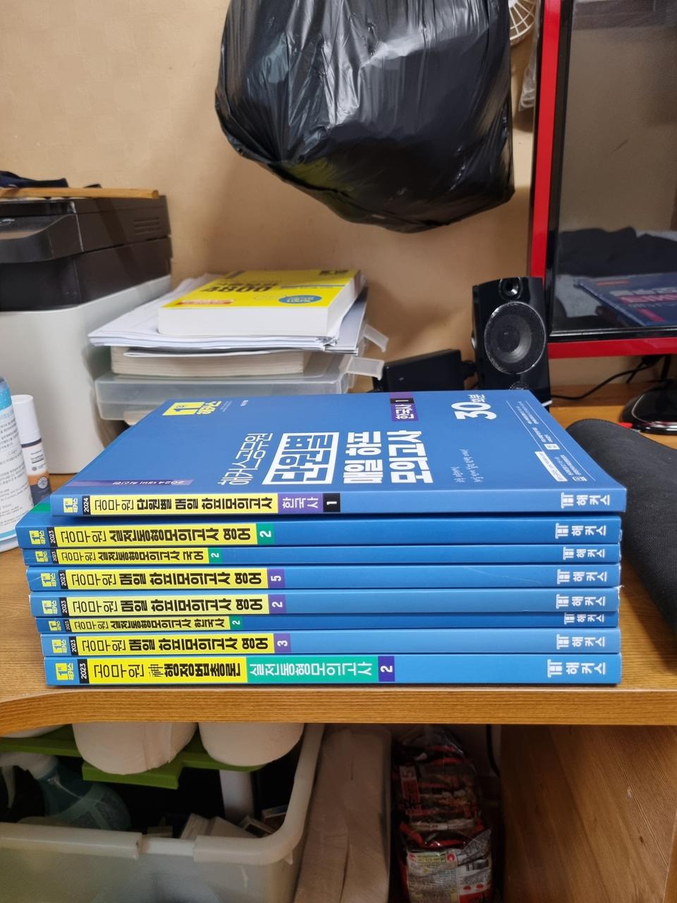 해커스공무원 모의고사 새교재 팝니다.